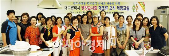 완도 해조류 알리는데 영호남이 힘을 합했다