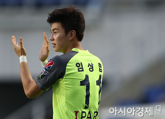 '생애 첫 해트트릭' 임상협, K리그 클래식 21R MVP