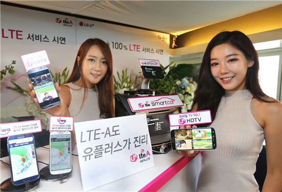 LGU+ "통화중 사진보고, 위치찾고, 게임하고" Uwa 출시