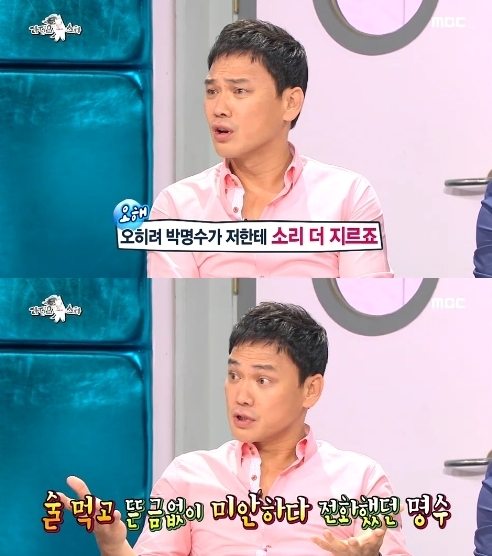 홍기훈 싸움, "나랑 친한 형이니 그러지 말라"…'의리파'