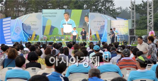 전라남도 농업경영인대회 개최