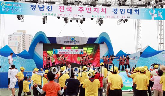 폭염보다 더 뜨거운 ‘정남진 전국 주민자치 경연대회’ 