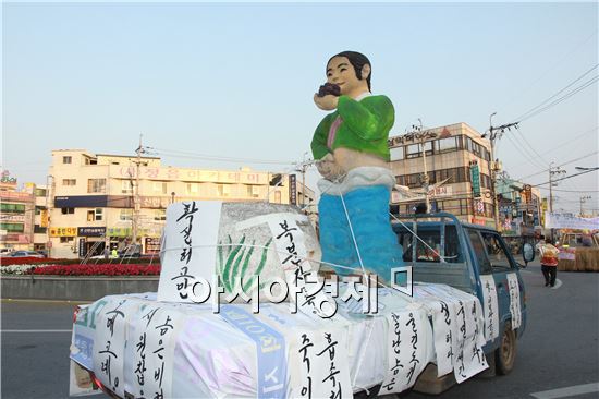 정읍시, “2013 가을축제, 우리 함께 참여해요!”