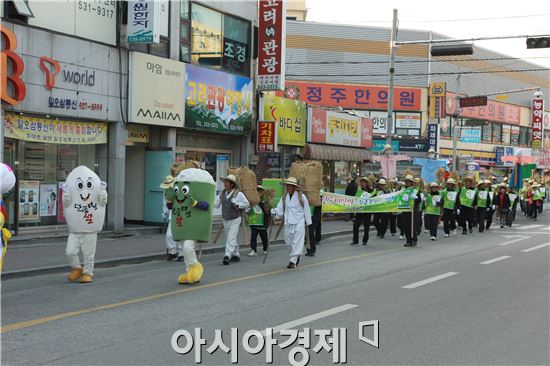 정읍시, “2013 가을축제, 우리 함께 참여해요!”