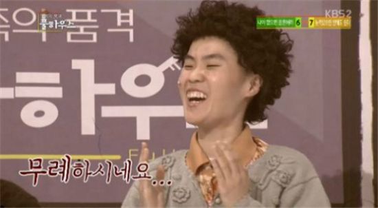 박지선 결혼계획 '눈길', "한복 잘 어울려" 자화자찬