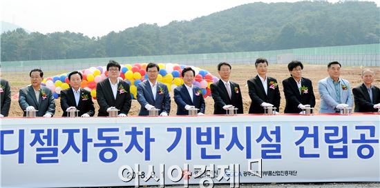 [포토] ‘클린디젤 기반시설 건립공사 기공식' 개최