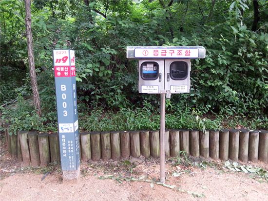 동대문구, 배봉산·답십리공원에 재난안전시설 설치