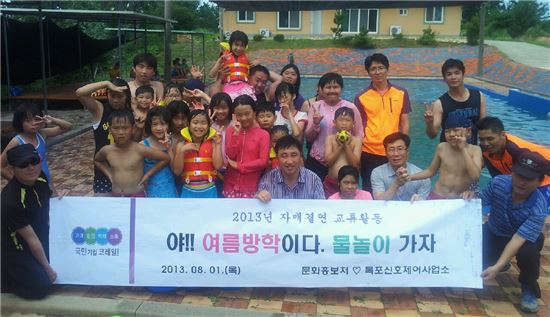 코레일 광주본부, 신안 보육원서 봉사활동