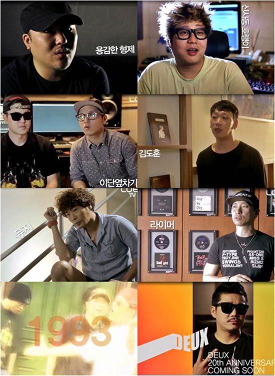"응답하라, 듀스!"‥데뷔 20주년 기념 트리뷰트 