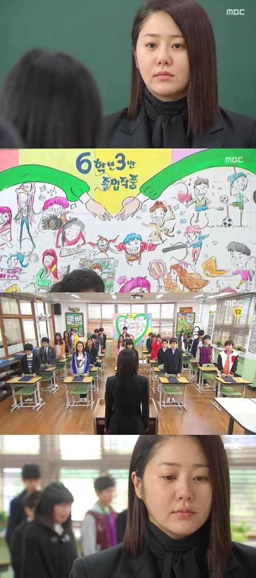 종영 '여왕의 교실', 고현정은 '따뜻한 마녀'였다