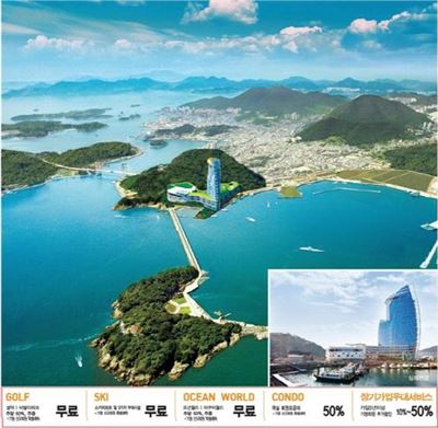 대명리조트 분양가격 인상 전 ‘마지막 절호의 가입 기회’