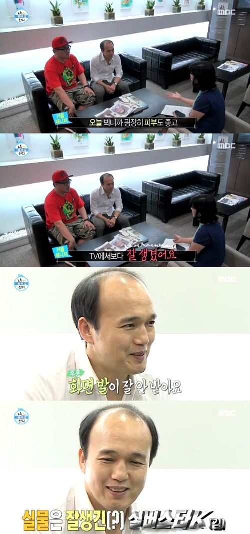 '나 혼자 산다' 김광규는 실제론 '킹카'?… 커플 매니저 "실물이 훨 낫다"