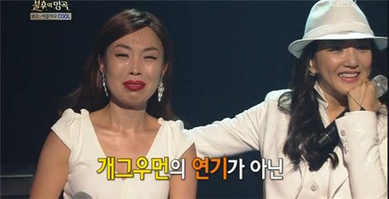 오나미 폭풍눈물, "바다 언니에게 정말 죄송해.."