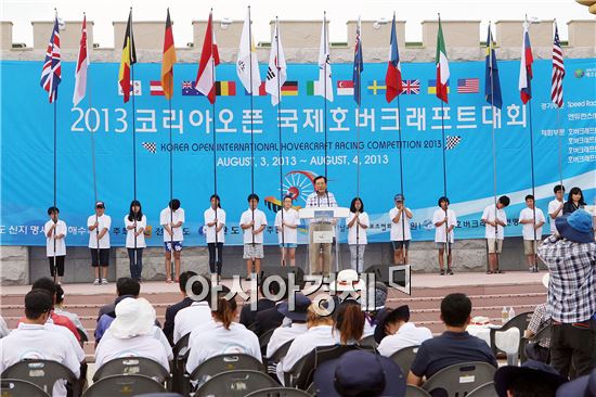 [포토]코리아 오픈 국제 호버크래프트 대회 개막