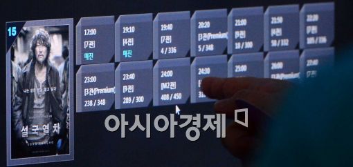 [포토]표 예매하는 시민들