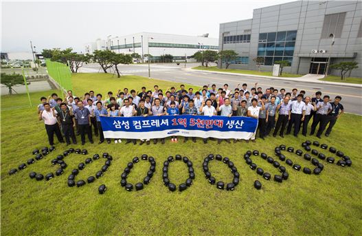 삼성전자 광주사업장 임직원들이 냉장고 컴프레셔 1억5000만대 생산 돌파를 축하하고 있다.