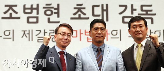 [포토] KT Wiz, 멋진 막내가 되겠습니다
