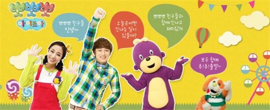 MBC홈페이지