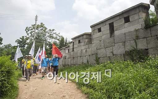 [포토]'서울성곽걷기'