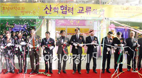 산학협력교류의 날 행사에서 관계자들이 테이프 컷팅을 하고 있다. 