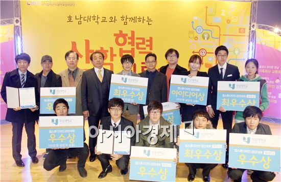 산헉협력 골든벨 수상자들이 기념촬영을 하고 있다.