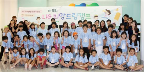LIG손보, 다문화 자녀 위한 무료 방학캠프