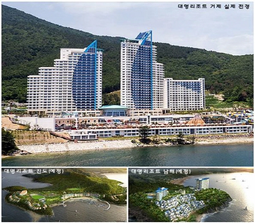 열심히 일한 당신~여름휴가도 화끈하게 떠나라! ‘대명리조트 거제’ 오픈 기념 특별 분양!