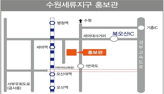 LH, 수원세류 공공분양 2097가구 지구주민 우선공급