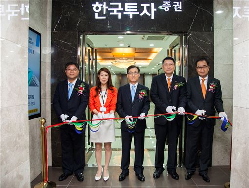 한국투자證, 영등포 지점 이전 오픈