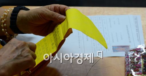[포토]'시험 전 마지막 한자라도 더…'