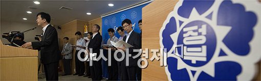[포토]창조경제를 견인할 인재 육성 방안 브리핑