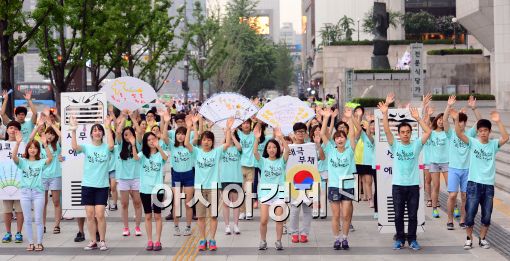 [포토]'다함께 에너지 국민댄스'