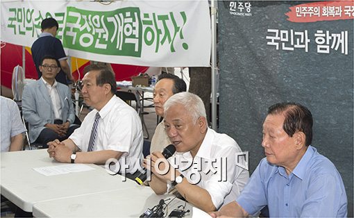 [포토]민주당, 상임고문단 간담회