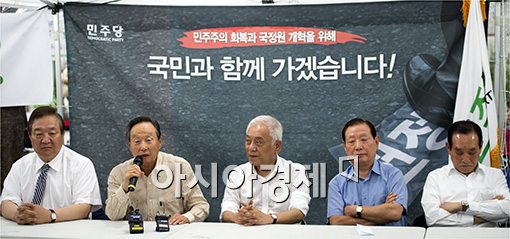 [포토]민주당, 상임고문단 간담회