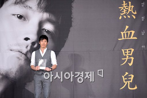 [포토]에세이 '열혈남아' 출간한 배우 장혁