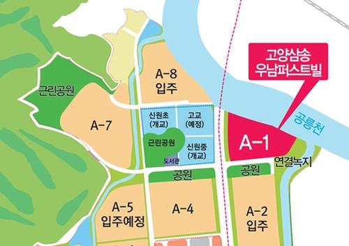 웰빙 아파트 부분 대상, 삼송 우남퍼스트빌 인기리에 선착순 계약 중