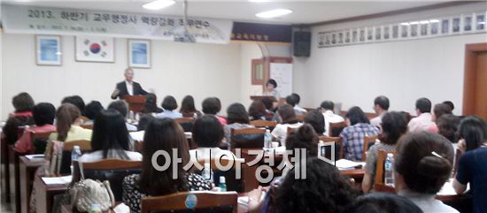 함평교육지원청, 교무행정사 역량강화 연수