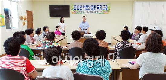 남원시, 어르신 힐링 국악 School 운영