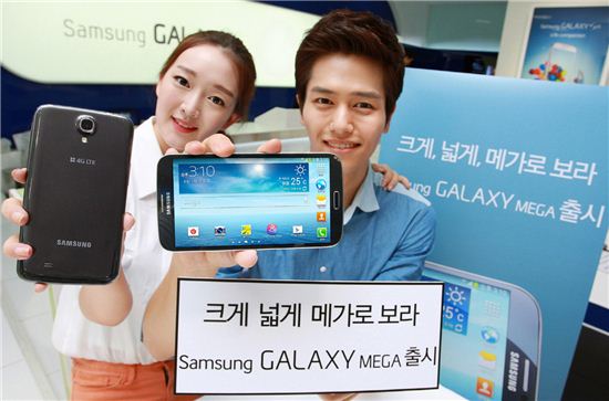 삼성, 국내서 가장 큰 폰 '갤럭시 메가' 출시…80만원