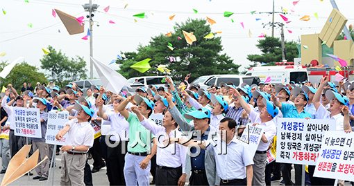 [포토]희망의 비행기 날리기