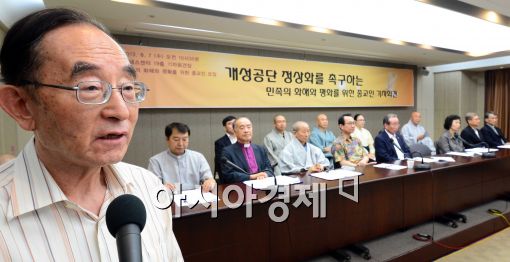 [포토]'개성공단 정상화 할 수 있습니다'