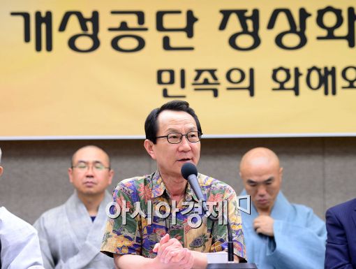 [포토]'서로 양보하면 개성공단 정상화 가능합니다'