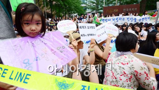 [포토]수요집회 참가한 어린이