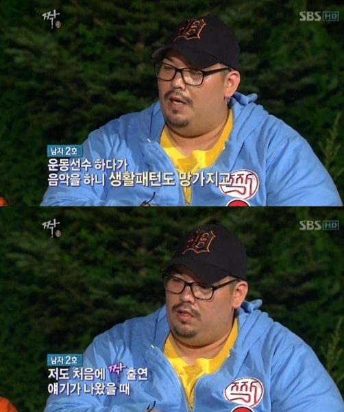빅죠 콤플렉스 고백 …"가수 아닌 뚱뚱한 사람으로 불려"