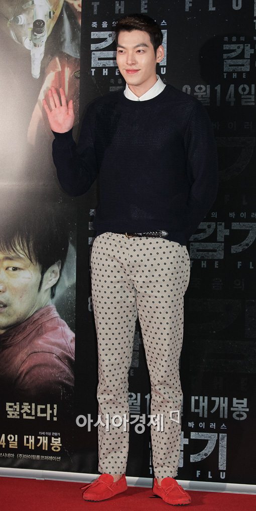 [포토]김우빈, 아무나 소화 못하는 '땡땡이 바지'