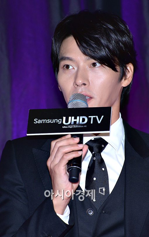 [포토]인사말 하는 현빈