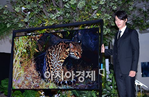 [포토]'멸종위기동물展' 참석한 현빈