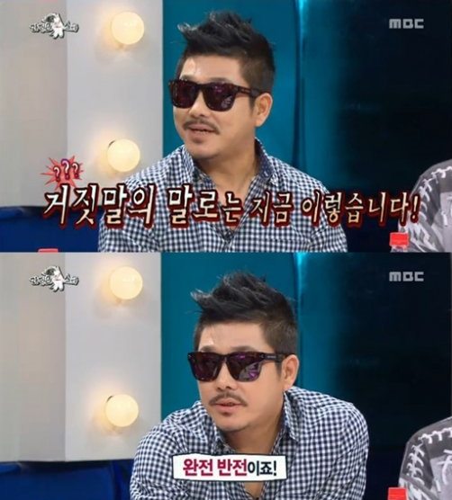 이현도, 방송 출연에 네티즌들 "병역 기피 언급은?" 설왕설래 