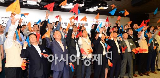 [포토]동반 성장 염원을 담아~