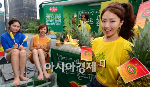 [포토]델몬트, '골드파인 캠핑카와 함께하는 도심 속 바캉스 이벤트'